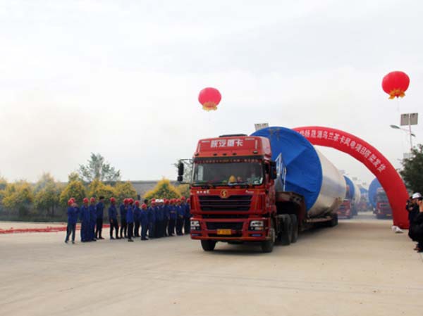 金宝慱亚洲体育华扬晟源乌兰茶卡风电项目塔架顺利发货 金宝慱亚洲体育华扬晟源乌兰茶卡风电项目塔架顺利发货