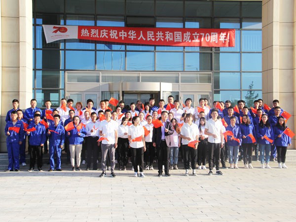 “壮丽七十年，歌颂新时代”—新能源公司全体职工唱响时代最强音