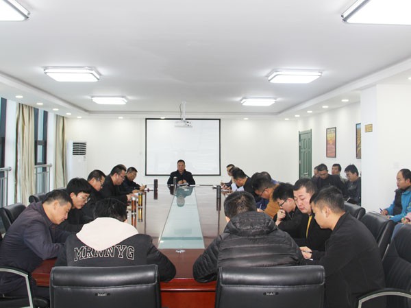 金宝慱亚洲体育召开安全生产会 金宝慱亚洲体育召开安全生产会