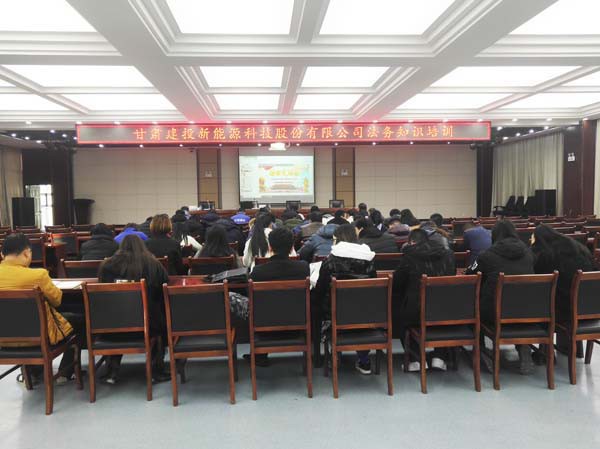 新能源公司举办“国家宪法日”主题宣讲活动