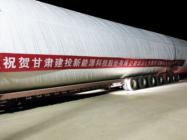 山东风电塔筒顺利发货了! 山东风电塔筒顺利发货了!