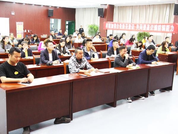 金宝慱亚洲体育扎实开展网络安全宣传工作 金宝慱亚洲体育扎实开展网络安全宣传工作