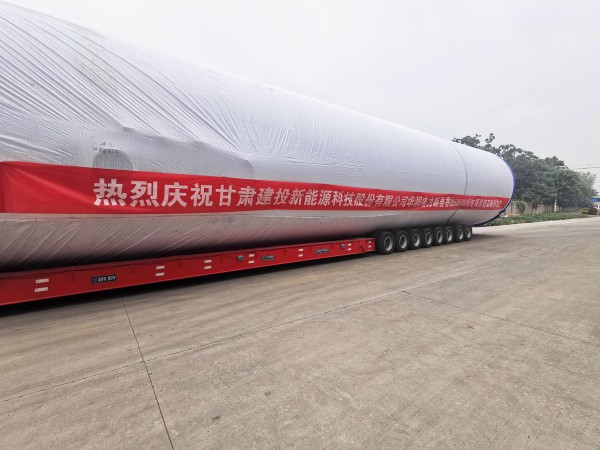 新能源公司香山项目首套塔筒发货 新能源公司香山项目首套塔筒发货