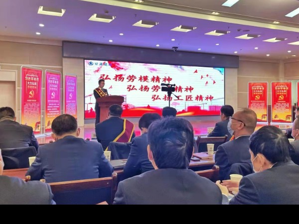 甘肃建投举办劳模事迹报告会