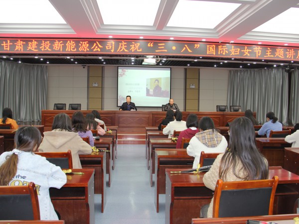 彰显巾帼风采，绽放青春魅力 ——新能源公司组织开展庆“三八”系列活动