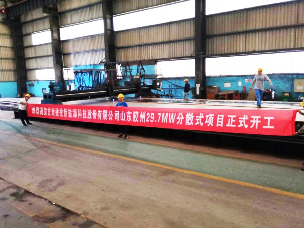 金宝慱亚洲体育山东胶州29.7MW分散式风电项目正式开工 金宝慱亚洲体育山东胶州29.7MW分散式风电项目正式开工