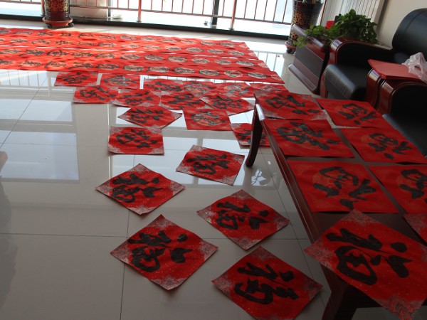 “提笔绘福，情满万家”  ——新能源公司开展“送万福、进万家”活动