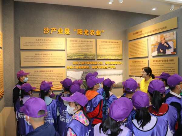 金宝慱亚洲体育沙漠研学旅行基地  举办“粽享端午·畅游沙漠”主题研学活动