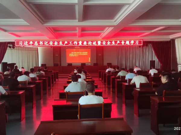 新能源公司组织观看安全生产专题片  《生命重于泰山》