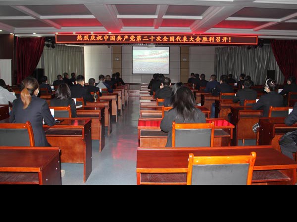 金宝慱亚洲体育组织观看  “中国共产党第二十次全国代表大会”直播