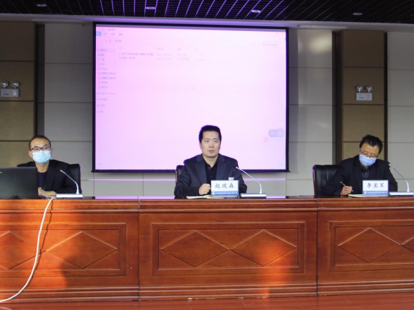 新能源公司开展日常财务核算注意事项及财务制度宣贯培训