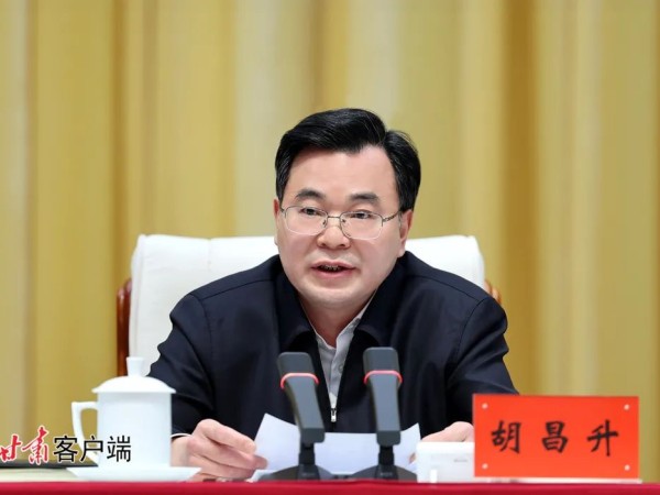 胡昌升在全省“三抓三促”行动动员部署会议上强调  在学习上下功夫在执行上铆足劲在效能上见真章  团结奋斗开创中国式现代化甘肃实践的崭新局面