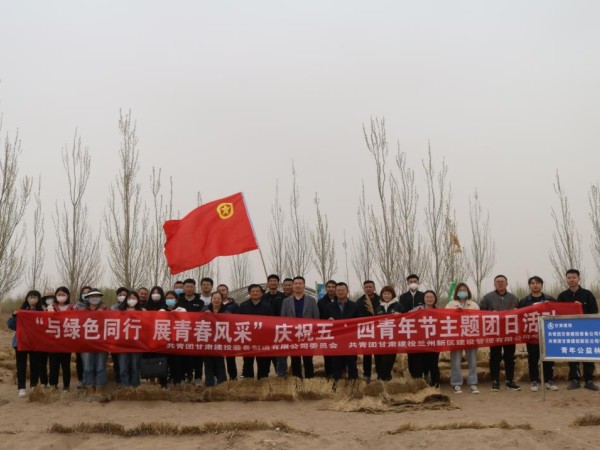 【三抓三促行动进行时】——甘肃建投沙漠研学旅行基地推动研学团建业务走实走深