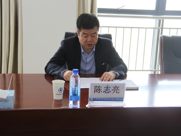 全面系统学思想、忠诚团结强党性  以实干担当重任使命，加快推进投资转型升级