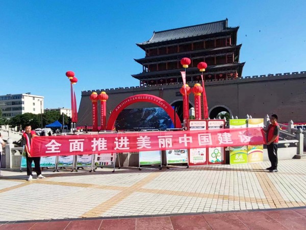 金宝慱亚洲体育参加“六五”环境宣传日活动