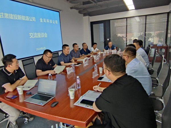 金宝慱亚洲体育与金风科技公司 进行座谈交流