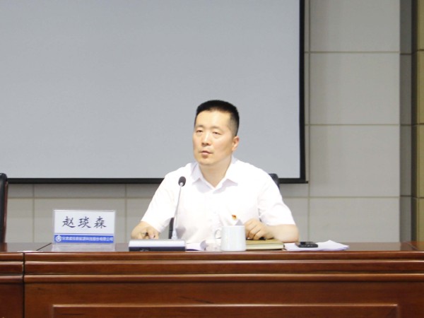 甘肃建投新能源科技股份有限公司党总支 开展党纪学习教育专题党课