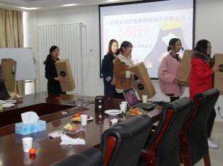 新能源公司开展“三​八”国际妇女节活动