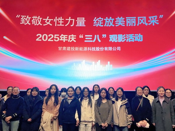 金宝慱亚洲体育举办“致敬女性力量，绽放美丽风采”庆“三八”国际劳动妇女节系列活动