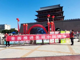 金宝慱亚洲体育参加“六五”环境宣传日活动
