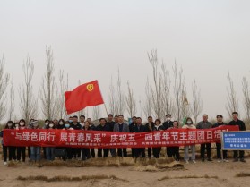 甘肃建投沙漠研学旅行基地推动研学团建业务走实走深