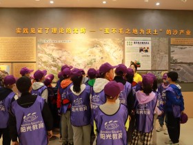 金宝慱亚洲体育沙漠研学旅行基地 举办“粽享端午·畅游沙漠”主题研学活动