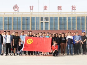 致敬峥嵘岁月，共庆建团百年—新能源公司 团支部举办团员青年健身跑活动