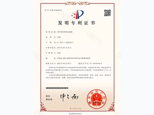 【发明专利】调节型风塔传动轮架