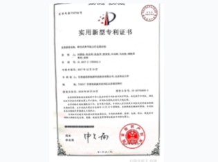 【实用新型专利】牵引式单节助力行走固沙机