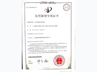 【实用新型专利】一种沙漠固沙送草机构