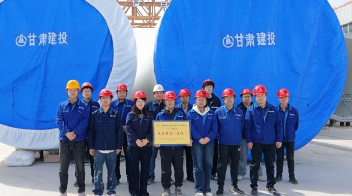 【榜样力量】擎风筑塔铸辉煌 砥砺奋进谱新篇——记甘肃建投2024年度先进单位（集体）金宝慱亚洲体育风电设备事业部