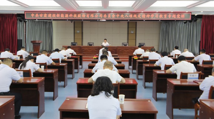 赵琰森为金宝慱亚洲体育党员干部讲专题党课