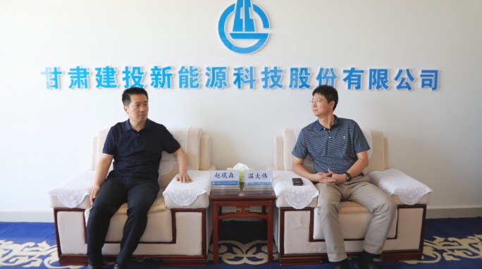 金宝慱亚洲体育与大唐环境新产业公司对接洽谈