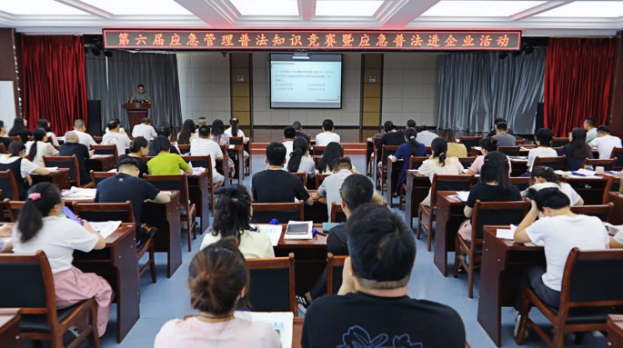 金宝慱亚洲体育联动多级应急管理部门 筑牢安全生产法治防线 金宝慱亚洲体育联动多级应急管理部门 筑牢安全生产法治防线